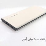 power-bank-5000