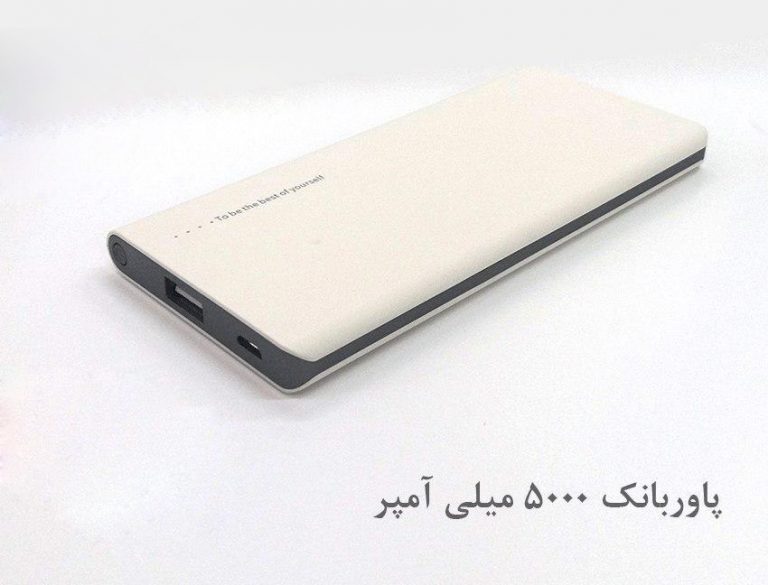 power-bank-5000
